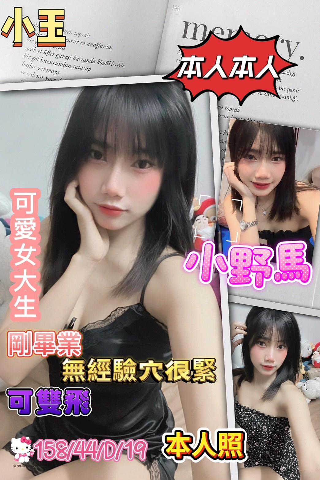 嘉義 少婦 比心 34D 擅長深喉